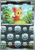レシラムex【ポケモンカードトレカお買得価格通販：トレコロ】