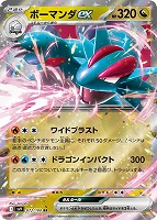 Nのゾロア【ポケモンカードトレカお買得価格通販：トレコロ】