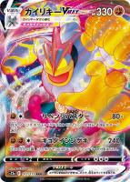 商品検索(並び順：商品コード)/ カード通販 | トレコロ - トレカ