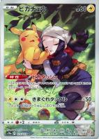 カビゴン CHR 送料込み ダークファンタズマ ポケカの通販 ポコ太