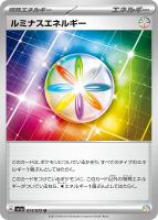 ポケモンカード スーパーボール 177/199 70726f647563742f68797065726261