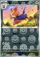 【ポケカ】Ｃ）ミラー仕様◇ハーデリア[モンスターボール柄]