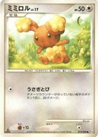 キズあり【ポケカ】C◇ミミロル