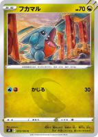 キャンプファイヤー【ポケモンカードトレカお買得価格通販：トレコロ】