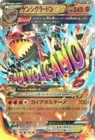 【ポケカ】キラ仕様◇ゲンシグラードンEX
