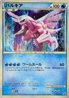 【ポケカ】PR◇パルキア