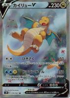 サナ【ポケモンカードトレカお買得価格通販：トレコロ】