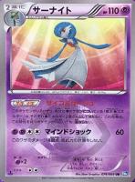 レア】ポケモンカード xy bw dp レア キラ - メルカリ