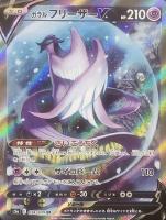 カリンの信念【ポケモンカードトレカお買得価格通販：トレコロ】
