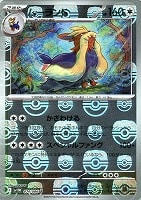 ブラックボルト/ホワイトフレア】: カードを買う(並び順：価格