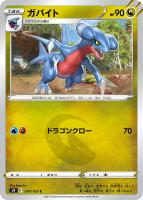 アルセウスVSTAR【ポケモンカードトレカお買得価格通販