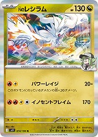 商品検索(並び順：商品コード)/ カード通販 | トレコロ - トレカ