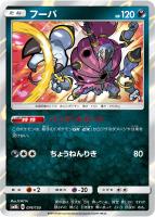レックウザGX【ポケモンカードトレカお買得価格通販:トレコロ】 レックウザGX【ポケモンカードトレカお買得価格通販:トレコロ】