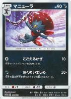 ポケモン通信 ミラー仕様 ポケモンカードトレカ高価買取価格査定 トレコロ ポケモン通信 ミラー仕様 ポケモンカードトレカ高価買取価格査定 トレコロ
