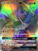 ポケモンだいすきクラブ【ポケモンカードトレカ高価買取価格査定