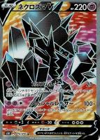 イエッサンV【ポケモンカードトレカお買得価格通販：トレコロ】