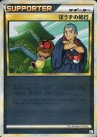 ぼうずの修行[ミラー仕様]