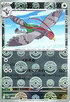 【ポケカ】Ｕ）ミラー仕様◇ケンホロウ[モンスターボール柄]