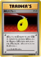 ポケカまとめ売り　XY 20th Anniversary 値下げ可能 サトシゲッコウガEX [次世代WHF'16 Winter] 218/XY-P 買取