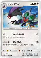 即購入⭕️ポケモンカード　ユリーカ ポケモン - ポケモンカード ユリーカSRの通販 by 京's shop
