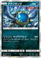 ルスワール【ポケモンカードトレカ高価買取価格査定:トレコロ】 ルスワール【ポケモンカードトレカ高価買取価格査定:トレコロ】