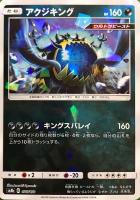 ルスワール SR 微キズ有り 2025年最新】ルスワール srの人気アイテム - メルカリ