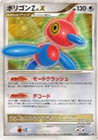 【ポケカ】PR◇ポリゴンZ LV.X