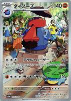 カードを買う/ポケモンカードゲーム/拡張パック(スカーレット カードを買う/ポケモンカードゲーム/拡張パック(スカーレット