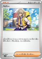 レア・ノーマル 買取リスト！: カードを売る/ カード通販
