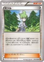 【ポケカ】U◇ミツル