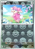 Nの筋書き[通常仕様]【ポケモンカードトレカお買得価格通販