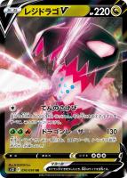 ルギアVSTAR【ポケモンカードトレカお買得価格通販：トレコロ】