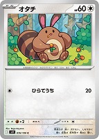 Nのレシラム【ポケモンカードトレカお買得価格通販：トレコロ】