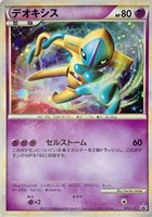 【ポケカ】PR◇デオキシス