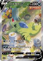 ミミッキュｖ ポケモンカードトレカお買得価格通販 トレコロ