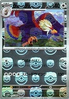 「かわいい～！」 カードを買う/ポケモンカードゲーム/拡張パック（スカーレット ポケモンカードゲーム