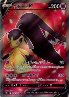 カードを買う/ポケモンカードゲーム/拡張パック（ソード