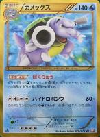 ポケモンカード adv pt dp bw xy 2000枚以上　キラ　大量あり ポケモンカード adv pt dp bw xy 2000枚以上 キラ 大量あり