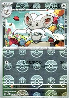 ビクティニ[ミラー仕様][マスターボール柄]【ポケモンカード
