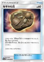 ユリーカ【ポケモンカードトレカお買得価格通販：トレコロ】