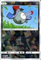 【ポケカ】C)ミラー仕様◇コイル