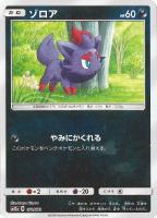 エリカのおもてなし【ポケモンカードトレカ高価買取価格査定