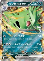 商品検索/ カード通販 | トレコロ - トレカシングル販売、買取