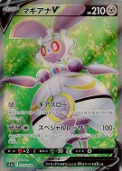 カードを買う/ポケモンカードゲーム/拡張パック（ソード