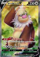 ポケストップ【ポケモンカードトレカお買得価格通販：トレコロ】