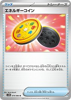 Nの筋書き【ポケモンカードトレカお買得価格通販：トレコロ】