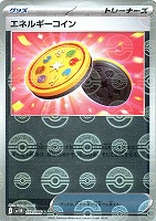 Nの筋書き[通常仕様]【ポケモンカードトレカお買得価格通販