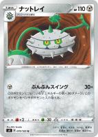 ポケモン - ポケモンカード　ガラルヒヒダルマV RR s4 023/100 psa10 ガラルヒヒダルマV【RR】{023/100}