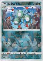 ラジュルネ【ポケモンカードトレカ高価買取価格査定：トレコロ】