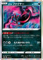 かがやくデンヂムシ K 039/172の通販 【magi公認】わんぱち商店
